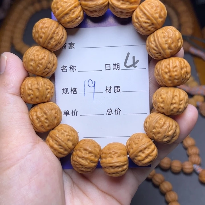 手串猴头核桃猴头