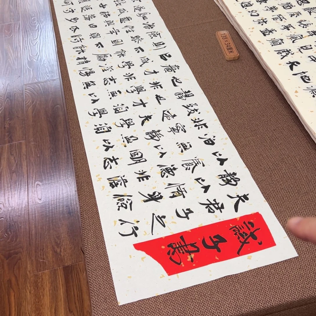 书法子墨艺术刘相玉书法作品