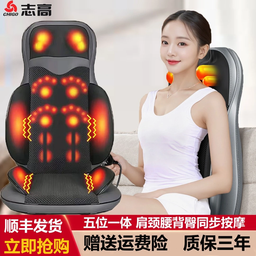 按摩垫深层舒缓全身能按摩躺垫全身按摩垫全身按摩仪背部腰部颈椎