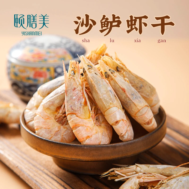 颐膳美 虾干 本港海捕鲜甜即食
