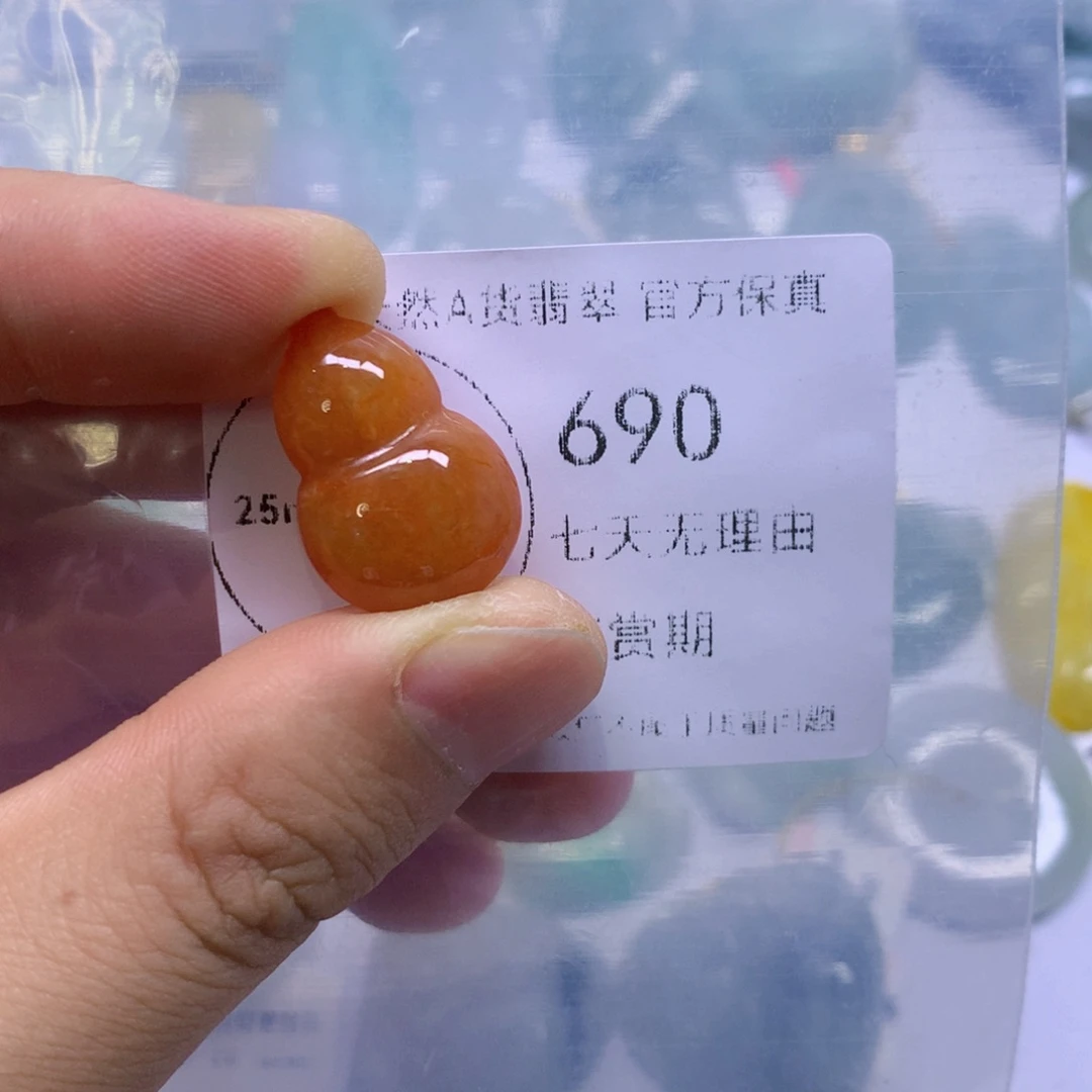 翡翠未镶嵌吊坠(不含链)翡翠