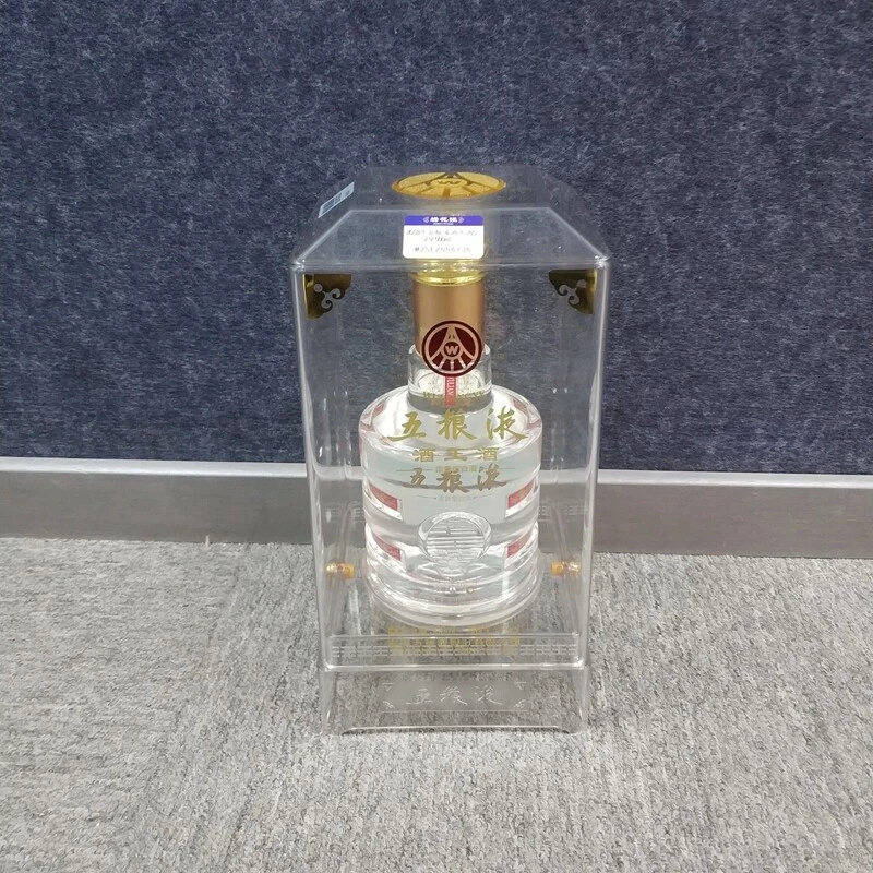 2018年五粮液酒王酒52度500ml-M25EZ006736-01