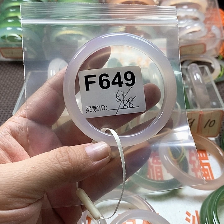 手镯玛瑙/玉髓未镶嵌