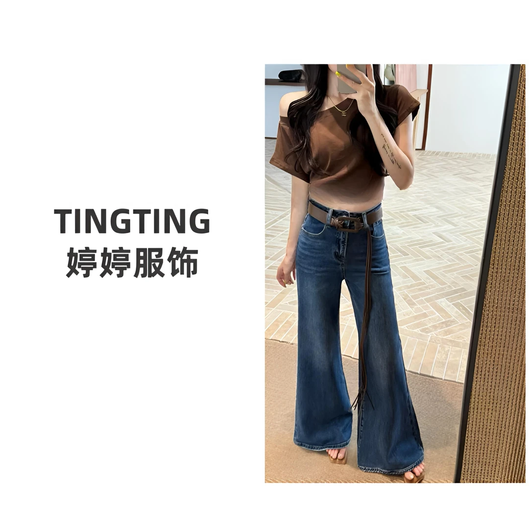 【婷婷定制】复古气质深蓝微喇阔腿牛仔裤(配腰带）