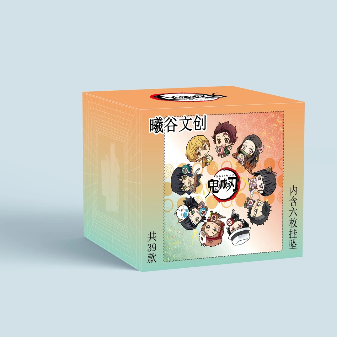 （未拆直邮）曦谷文创鬼灭之刃同人二创亚克力挂坠