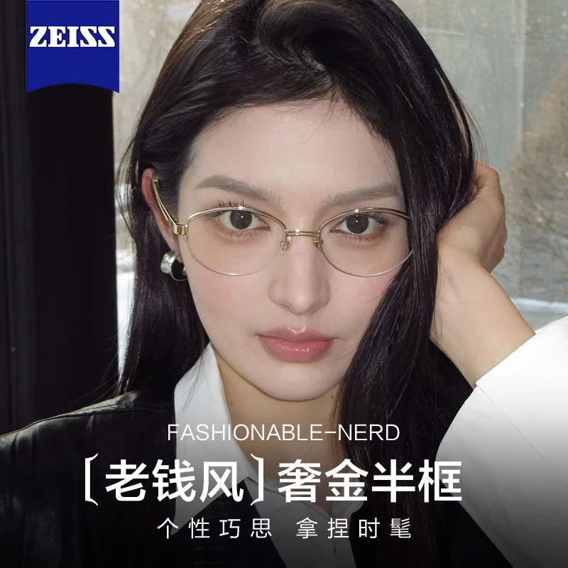 老钱风backbone金丝椭圆半框素颜眼镜女高级感防蓝光近视可配度数