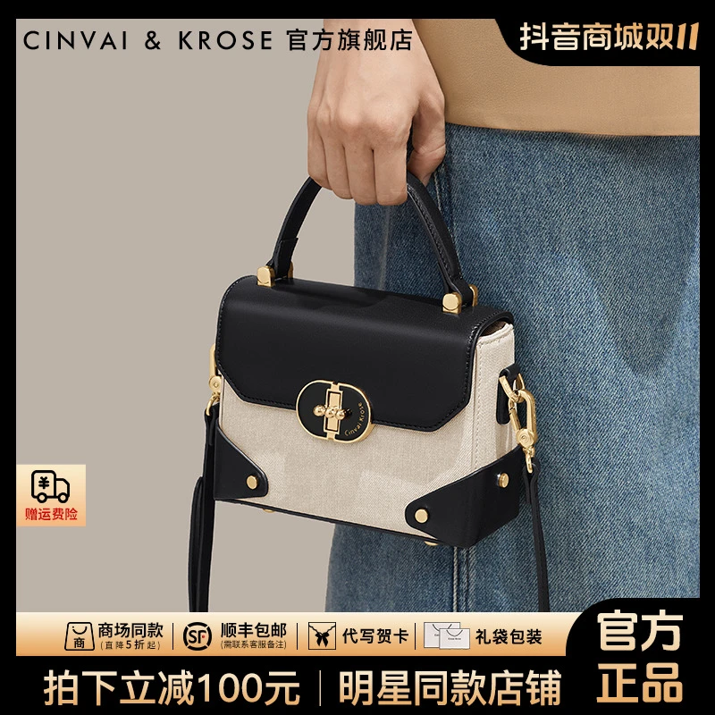 【CinvaiKrose官方正品】包包女式2025新款单肩斜挎包小方包手提包