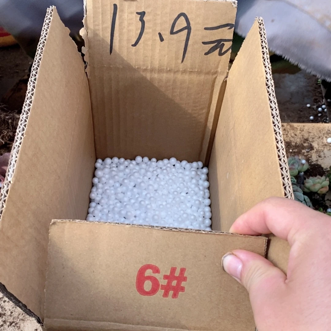 13.9不知道几颗版本