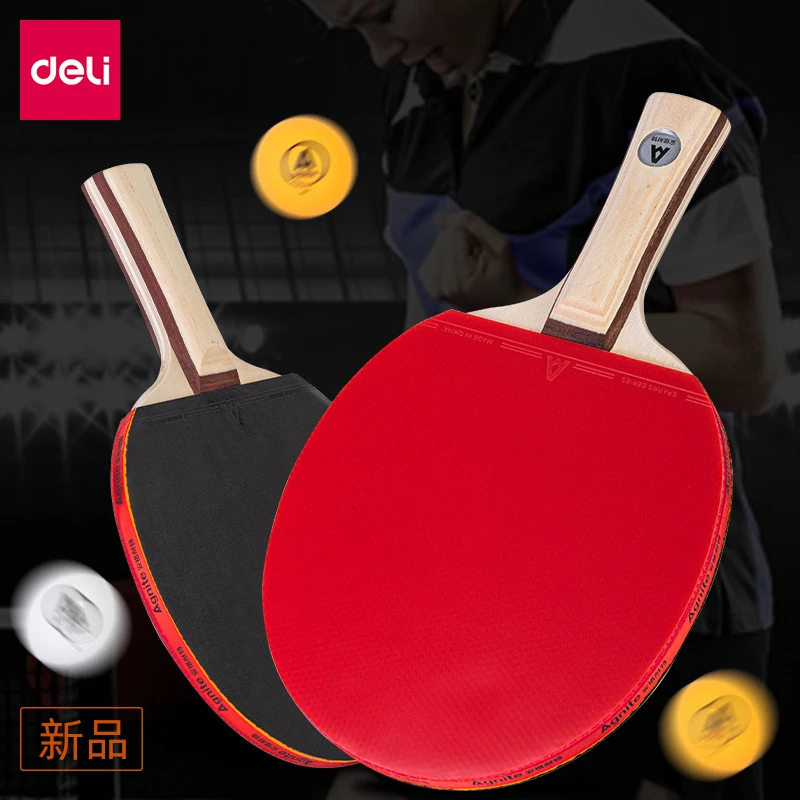 得力安格耐特直拍无星乒乓球拍套装带3个球