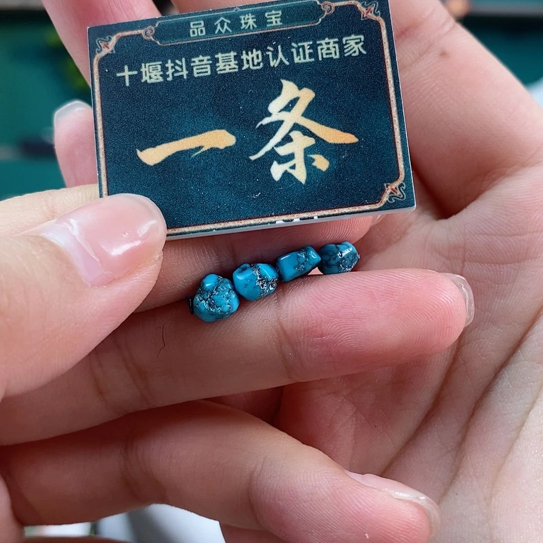 蜜蜡珠宝奇石未镶嵌多样性发货发一