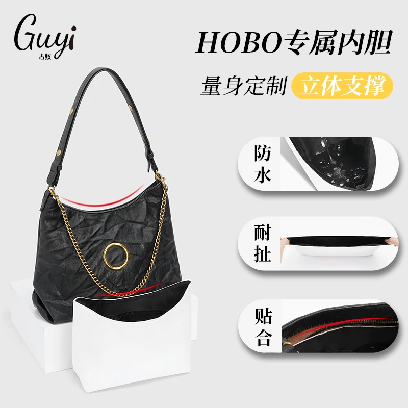 古蚁guyi适用于grotto个乐hobo小号杜邦纸内胆超轻收纳包撑内衬袋