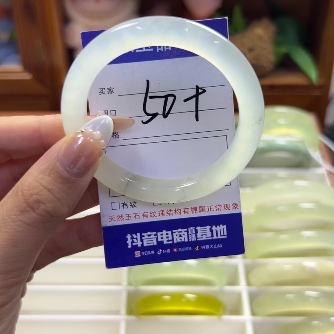 未镶嵌蛇纹石玉手镯294