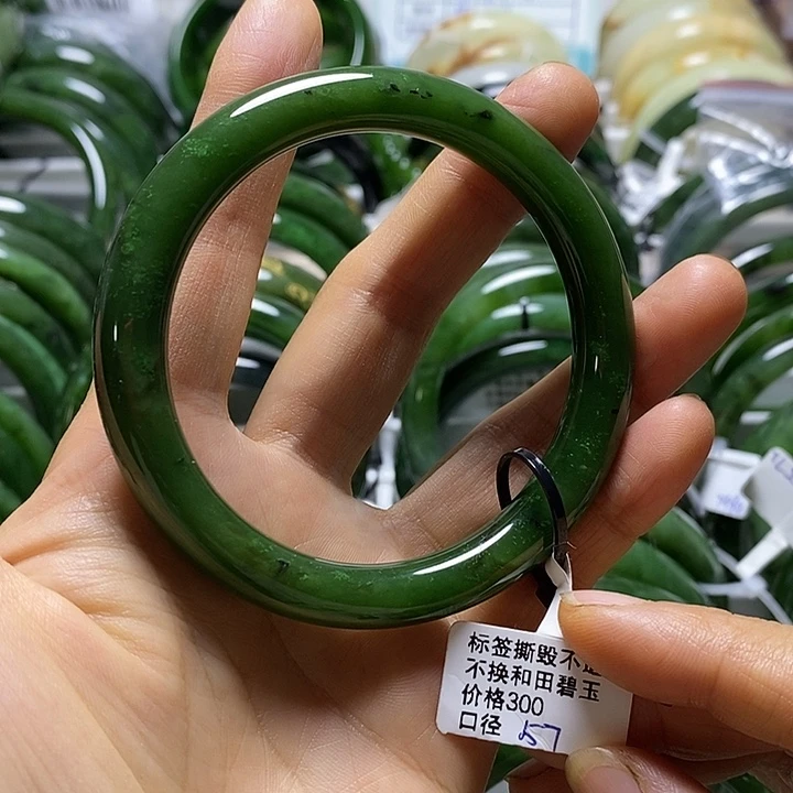 未镶嵌手镯和田玉（碧玉）细圆条57有瑕