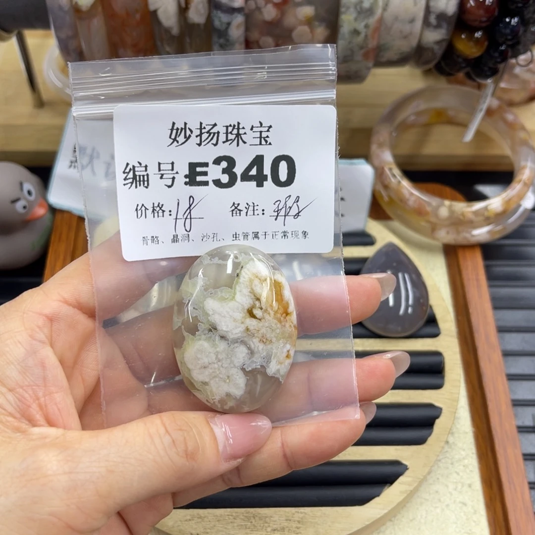 合金默认有瑕石英质玉j***a