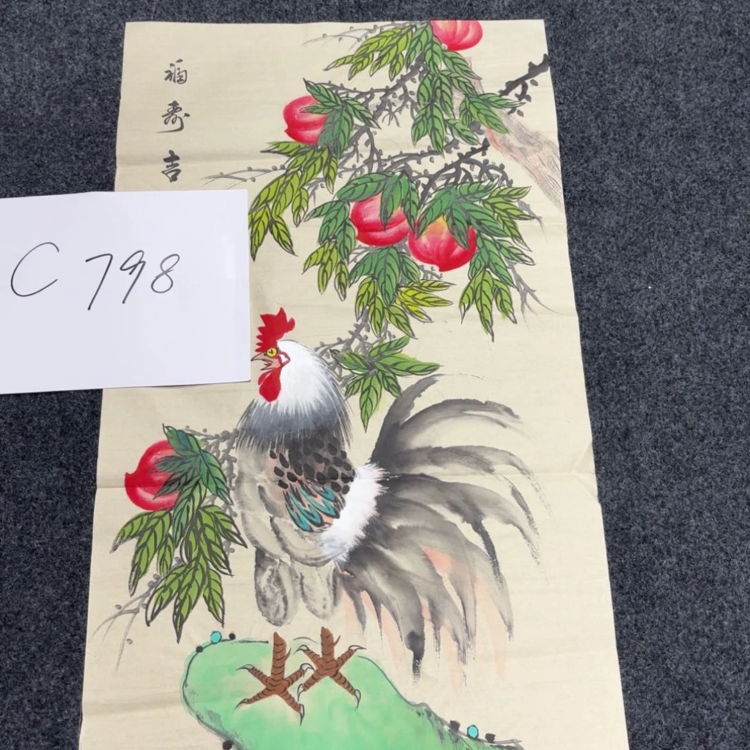 尚古里商贸 画心一张