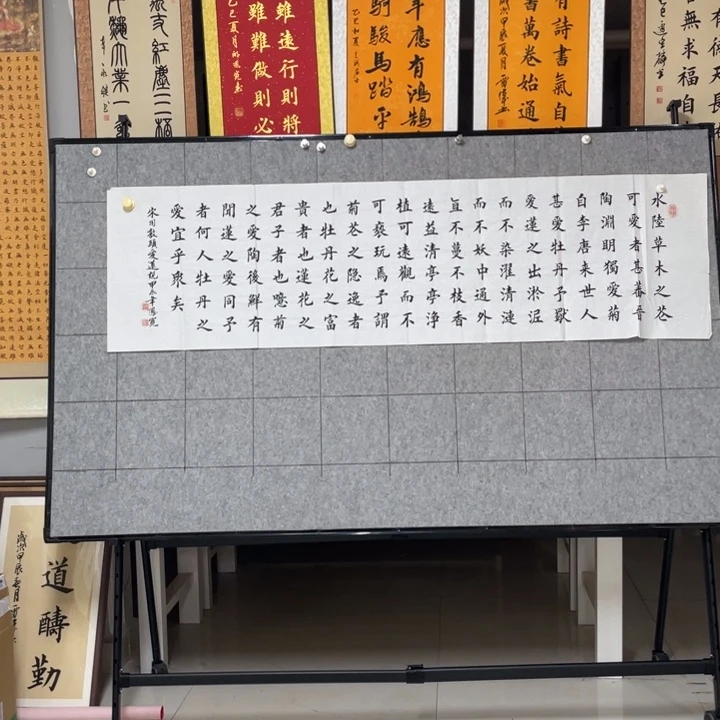 书法爱莲说：：：：：：：：：：：：：：：：：：：