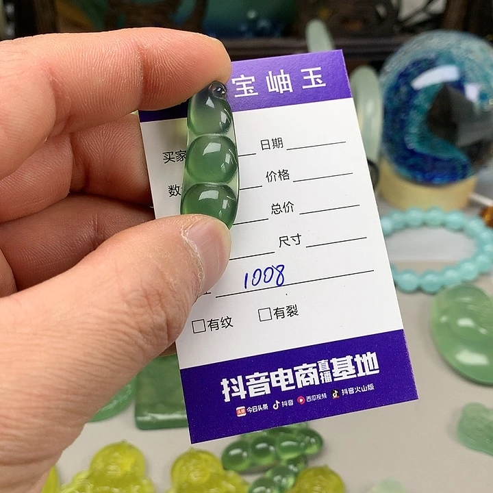 蛇纹石玉挂坠未镶嵌王