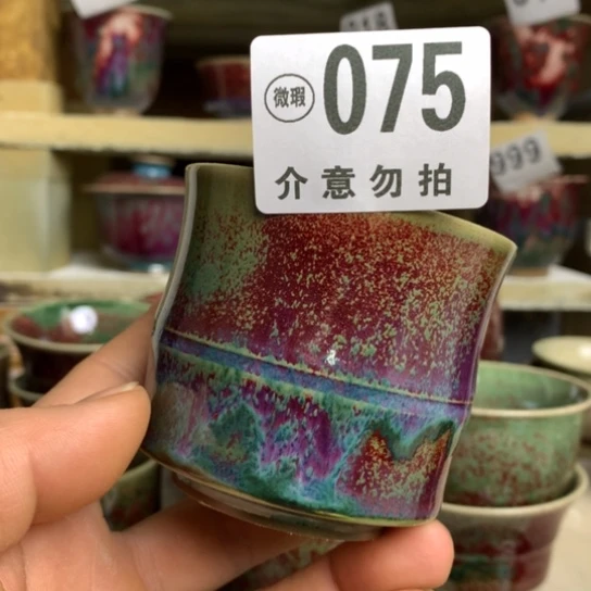 钧瓷的制作方法和工艺