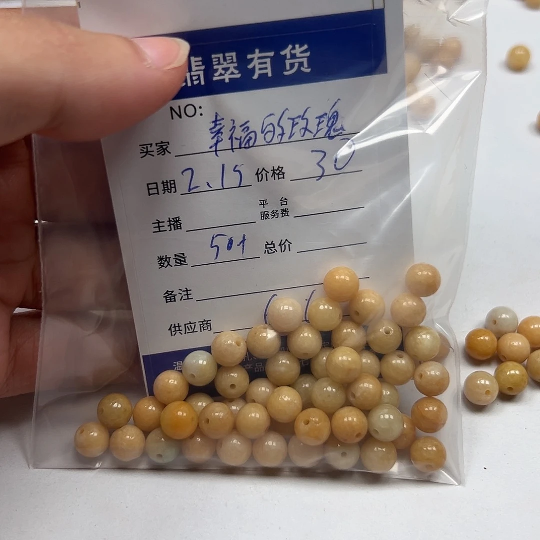 翡翠戒指未镶嵌幸***瑰