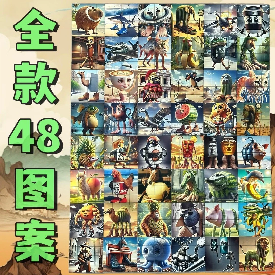 AI山海经磁力方块积木拼图六面磁吸通通通木棍人角色儿童益智玩具