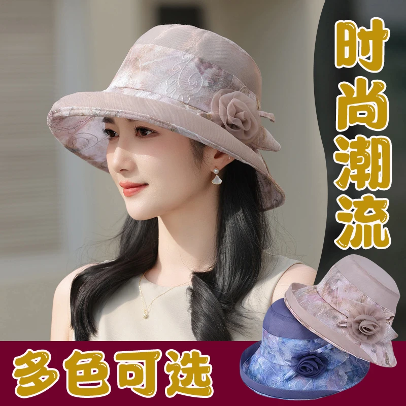 气质优雅中年妈妈防晒帽女士夏季凉帽新款渔夫帽时尚礼帽太阳帽子