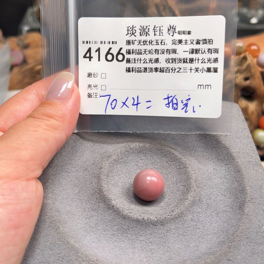 玛瑙/玉髓原矿盐源玛瑙产地直发未镶嵌