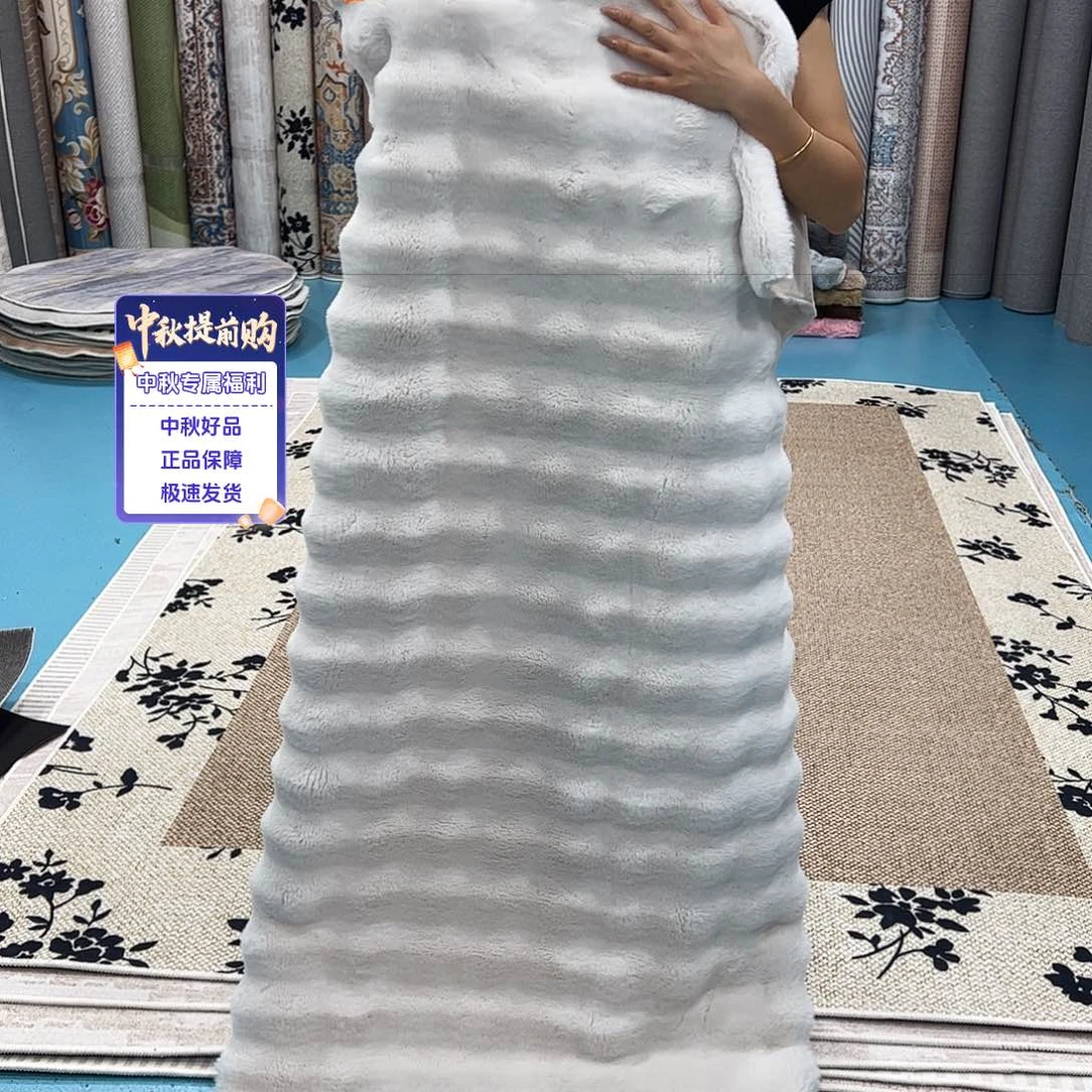 混纺80×200仿兔毛泡泡球麂皮绒底尺寸误差正负1-3厘米
