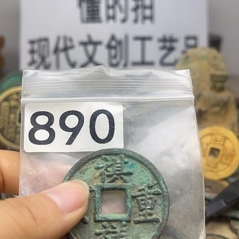 铜爱****）现代文创工艺品现代花钱