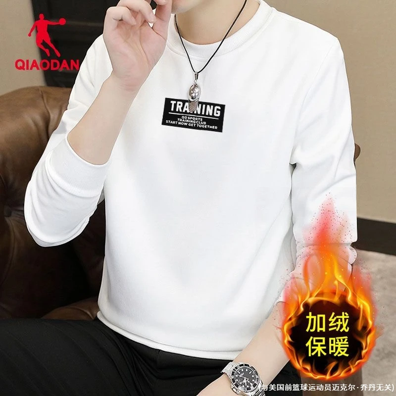 QIAODAN/乔丹卫衣男秋季新款品牌正品加绒加厚圆领保暖百搭长袖男
