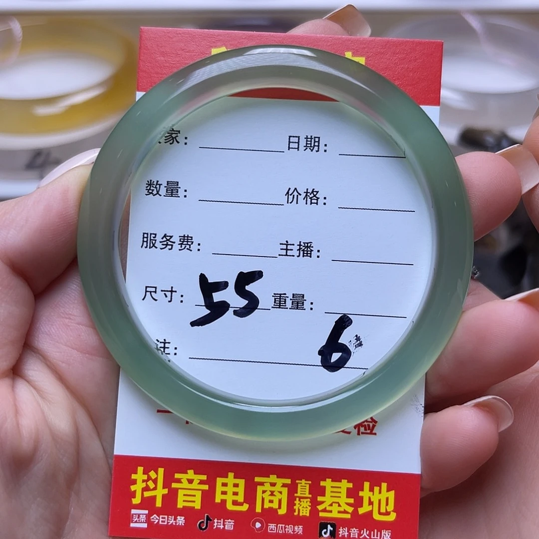 未镶嵌手镯玛瑙/玉髓