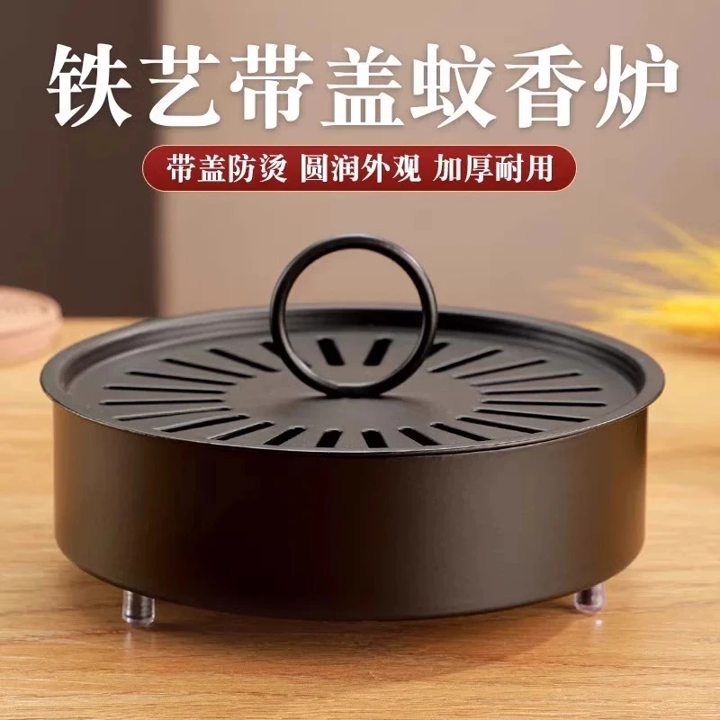 蚊香盘托防烫防火蚊香盒创意家用带盖接灰放蚊香架铁艺檀香蚊香炉