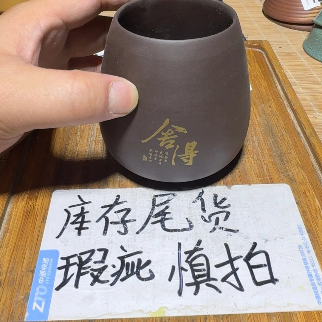 瑕疵介意勿拍陶瓷器皿B725