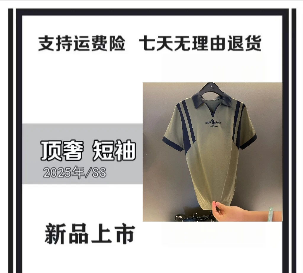 【时尚新品】高奢夏季男士透气柔软亲肤质感刺绣时尚短袖YX L594