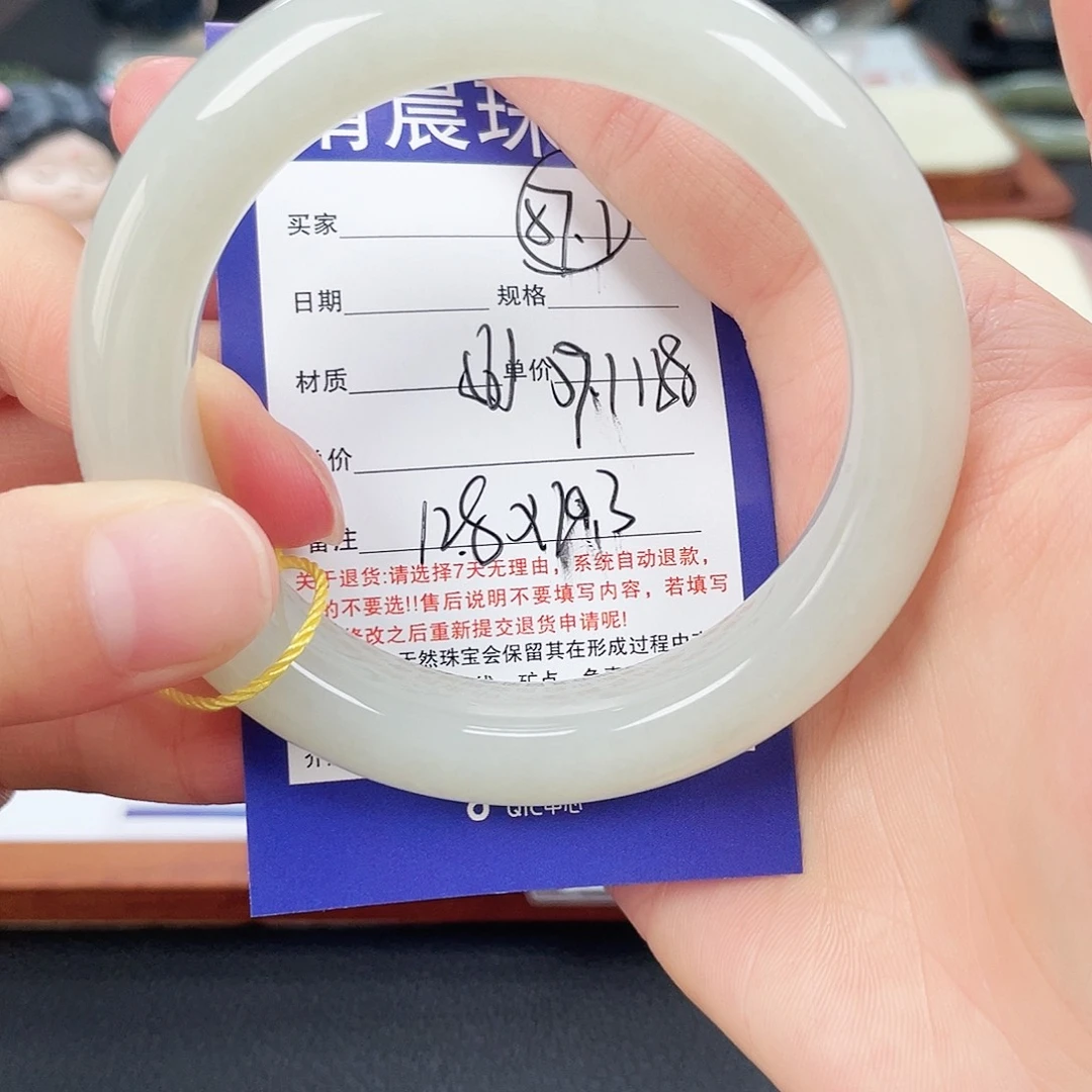 和田玉手镯未镶嵌