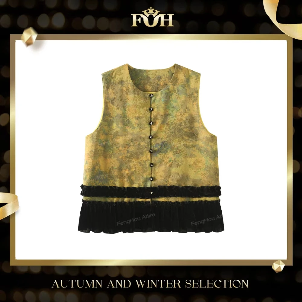 美人访 【封后轻奢设计】【秋色江山】新中式国风花边拼接马甲7690