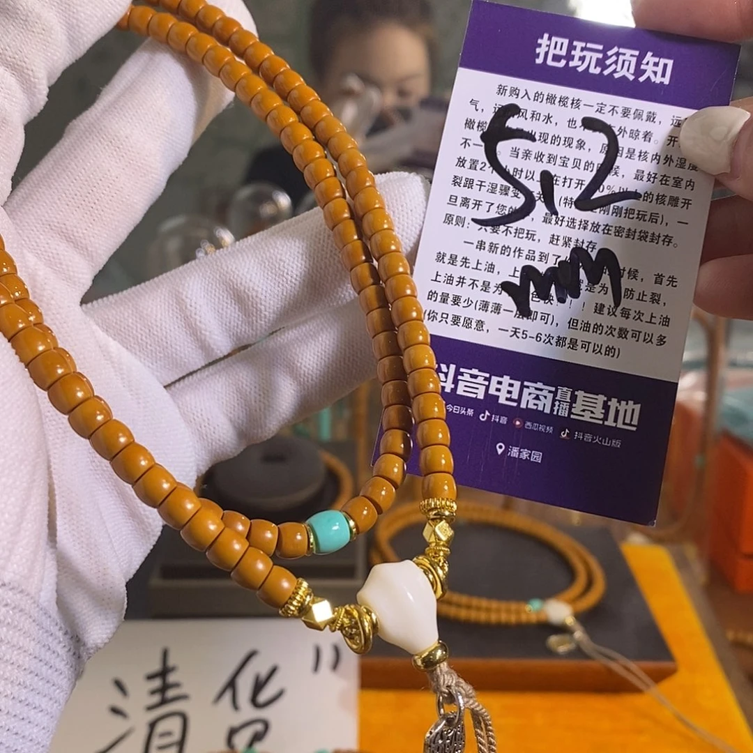 橄榄核吊坠橄榄核