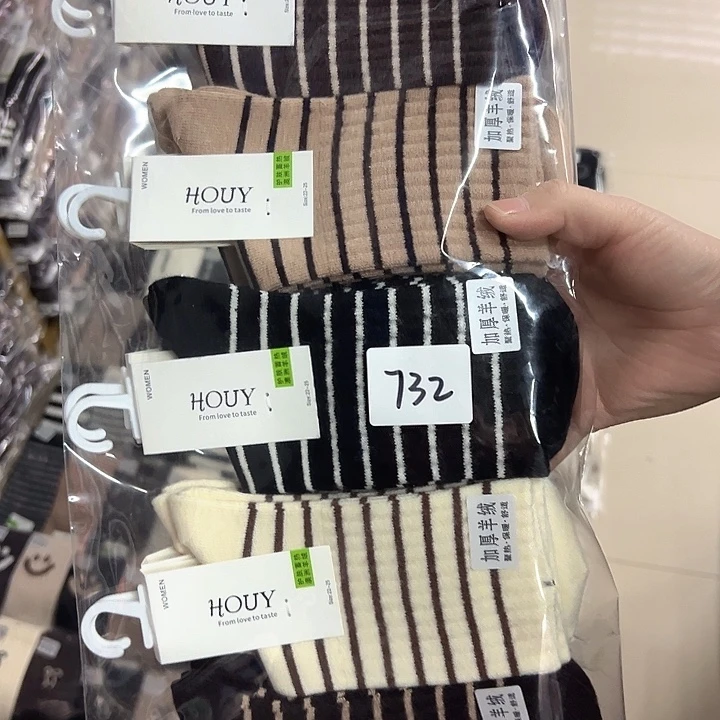 棉类混纺732特价5双