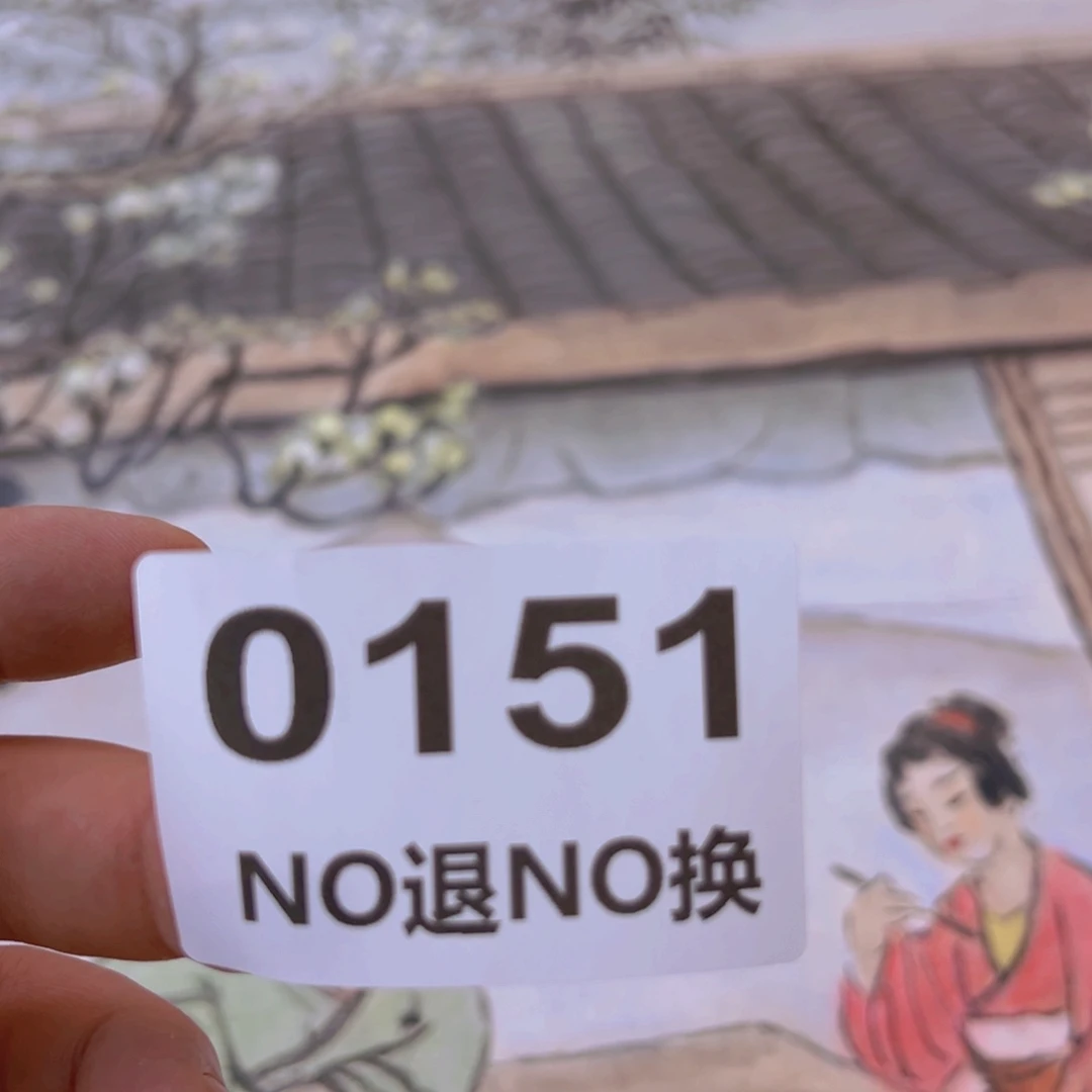 佛***8国画0151精品国画