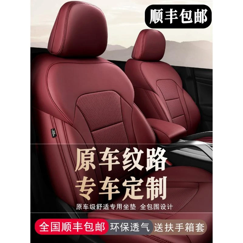 奥迪A6La6lA3A4La4lQ2LQ3Q5L汽车坐垫四季专车定制全包围汽车座套