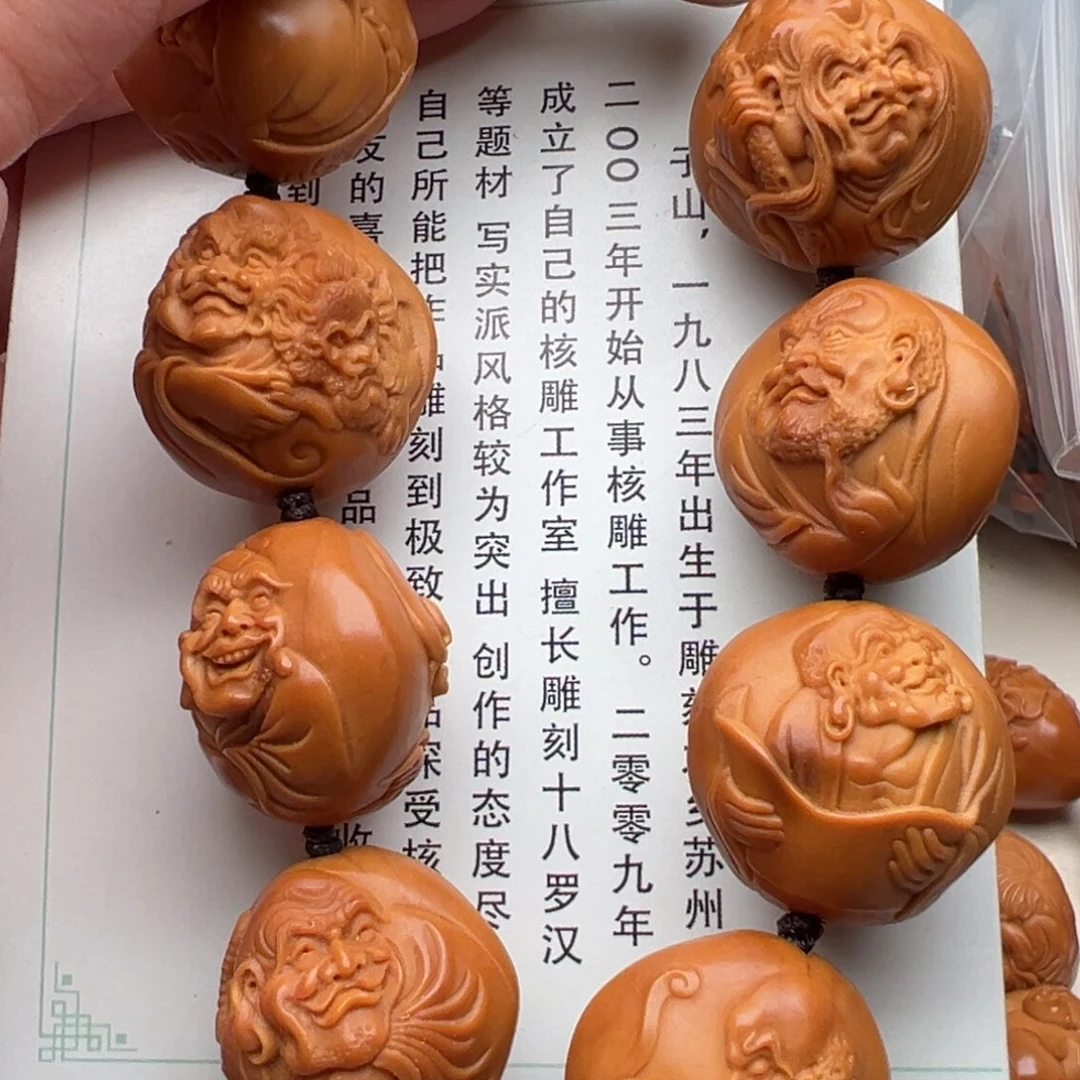 手串/手链橄榄核橄榄核