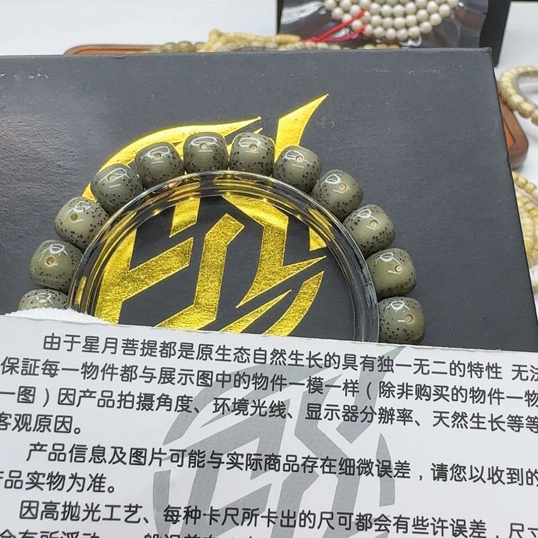 吊坠星月菩提116梵天糯冰绿幽灵大眼睛10左右单