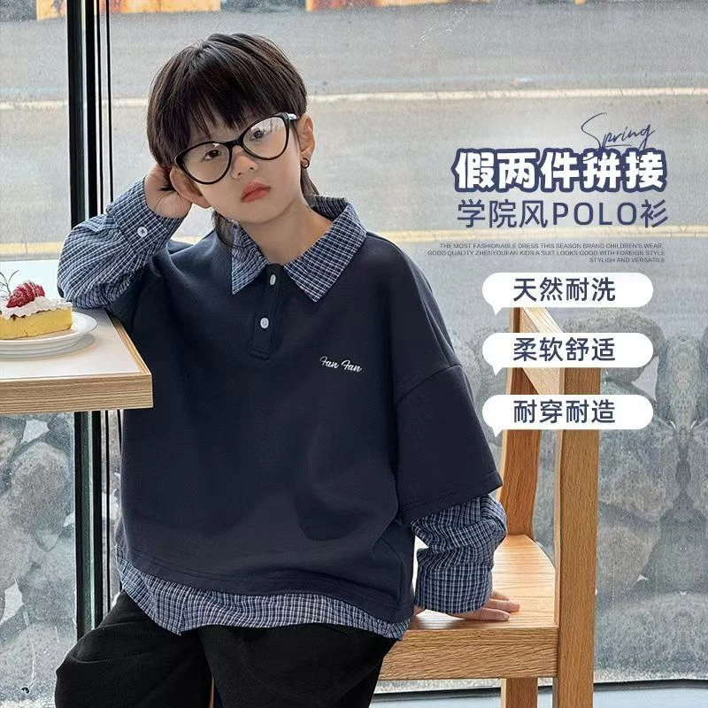 长袖童装男童POLO卫衣春秋2025新款春装儿童假两件大童男孩上衣