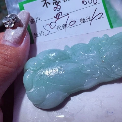 翡翠未镶嵌颈饰盈***敏