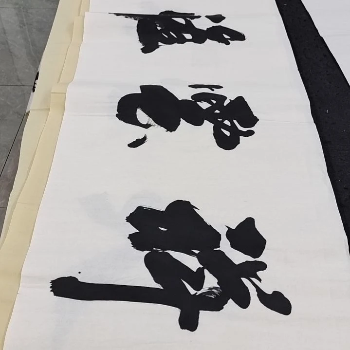 翰墨申国栋老师作品一副