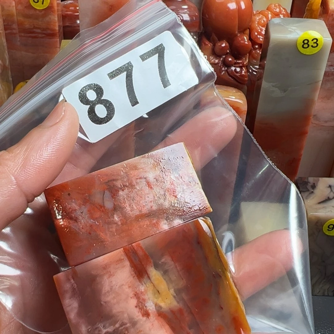 老挝石印石?*河老挝石