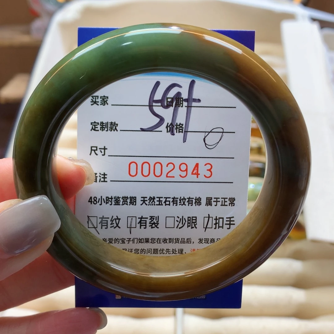 蛇纹石玉手镯未镶嵌