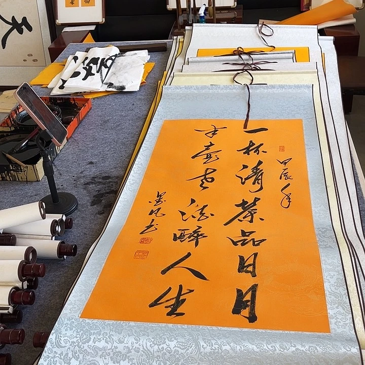 书法书法作品欣赏，