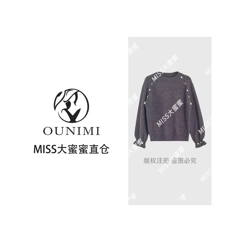 【莫奈花园】100%蜜熊绒秋冬气质高定重工百搭针织衫套头女5222