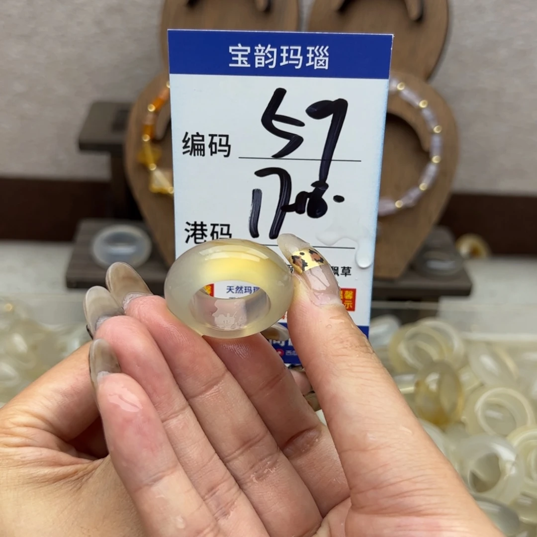 玛瑙/玉髓未镶嵌戒指