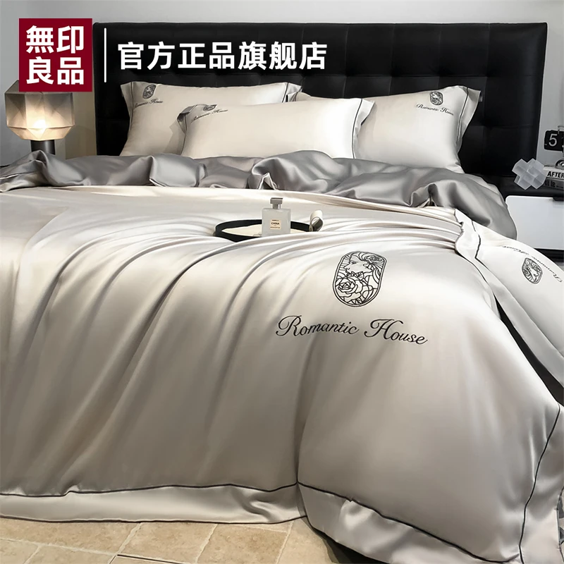 無印良品高级感冰丝床品四件套2025新款丝滑裸睡轻奢床单被套床笠